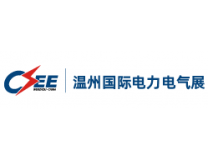 2026中国(温州) 国际电力电气展览会储能及充换电设备展览会