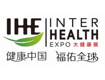 2026IHE第34届广州国际大健康产业博览会
