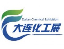 2026中国(辽宁·大连)国际石油和化工产业展览会