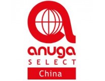 2026科隆深圳世界食品博览会