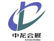 2025第二届中国-昆明南亚东南亚电力产业、太阳能光伏、充电桩设施展览会