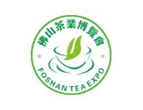 2025第二十八届佛山茶业博会