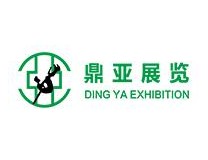 2025鼎亚廊坊国际茶业博览会