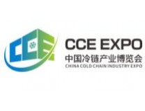 2025中国冷链产业（昆明）博览会