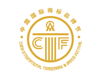 2025中華品牌商標博覽會（商標品牌節）