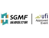 2026第68届长春国际医疗器械展览会