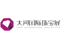 2025大河国际珠宝嗨购节