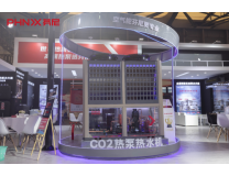 2026上海国际热泵应用技术装备展览会
