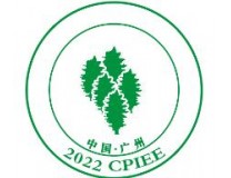 2026第十九届中国广州国际环保产业博览会