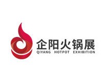 2026第十四届北京国际火锅食材用品展览会
