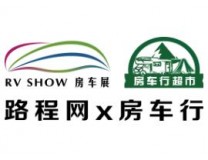 2025第24届上海国际房车展