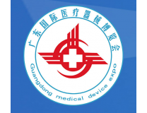 2026第24届中国（广州）国际医疗器械博览会