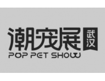 2025武汉国际宠贸会暨潮宠展