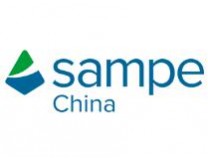 SAMPE中国2026年会暨第二十一届先进复合材料制品、原材料、工装及工程应用展览会