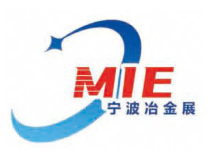 2026宁波国际金属暨冶金工业博览会