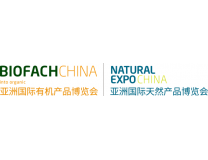 2026第十九届亚洲国际有机产品博览会