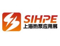 2026上海国际热泵应用技术装备展览会