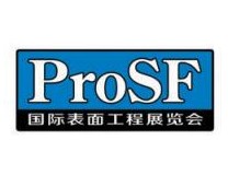 2026国际表面工程展览会