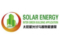 2026第十六届中国(深圳)国际太阳能光伏与智慧能源展览会