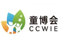 2025第六届中国童装产业博览会暨中国（佛山）校园服饰博览会