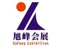 2025西安生活用品交易会