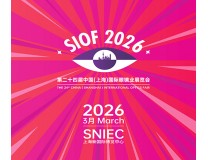 2026第二十四届中国(上海)国际眼镜业展览会