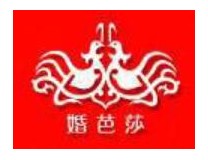 2025中国(上海)国际婚博会
