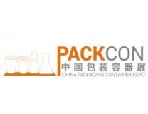 2026中国包装容器展