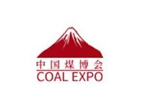 2026中国（淮南）国际煤炭装备及矿山设备博览会