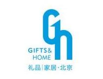 2026第53届中国北京国际礼品、赠品及家庭用品展览会