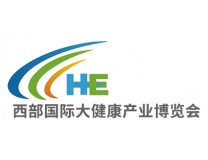 2026第七届西安国际大健康产业博览会