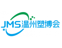 2026第七届中国（温州）国际塑料橡胶工业博览会