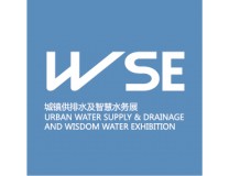 2026第12届上海国际城镇供水及智慧水务展览会