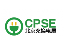 2026第三届北京国际充换电与光储充展览会