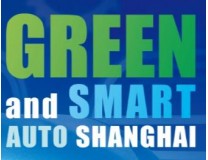2026上海国际新能源汽车及智慧出行展览会