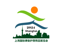 2026上海国际养老产业及康复展览会