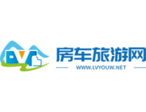 2025第九届中国（杭州）国际房车旅游产业链大会