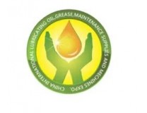 2026第二十四届中国（义乌）国际润滑油、金属加工液、添加剂、养护用品及技术设备展览会