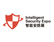 2026深圳国际智能安防展览会