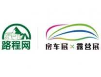 2026首届中部（武汉）房车露营旅游博览会