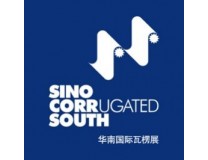 2026华南国际瓦楞展