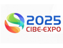 2025第二届上海国际生物质能产业展览会暨生物质能高级研讨会