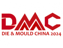 2026第二十五届中国国际模具技术和设备展览会（DMC上海模具展）