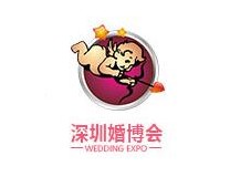 2026第43届粤港澳大湾区（深圳）婚博会、第37届名品家博会