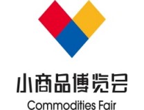 2026第二十二届中国（临沂）小商品博览