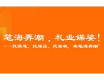 2026广州国际节日礼品案例展暨月饼文化节
