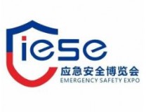 2026第六届武汉国际安全应急博览会