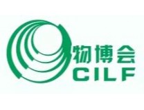 2026第二十届中国（深圳）国际物流与供应链博览会