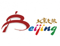 2026北京国际文旅消费博览会