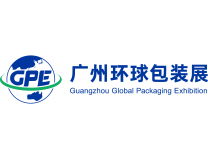 2026广州环球包装展
